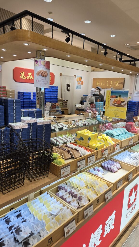広島銘菓にしき堂JR福山駅構内販売店