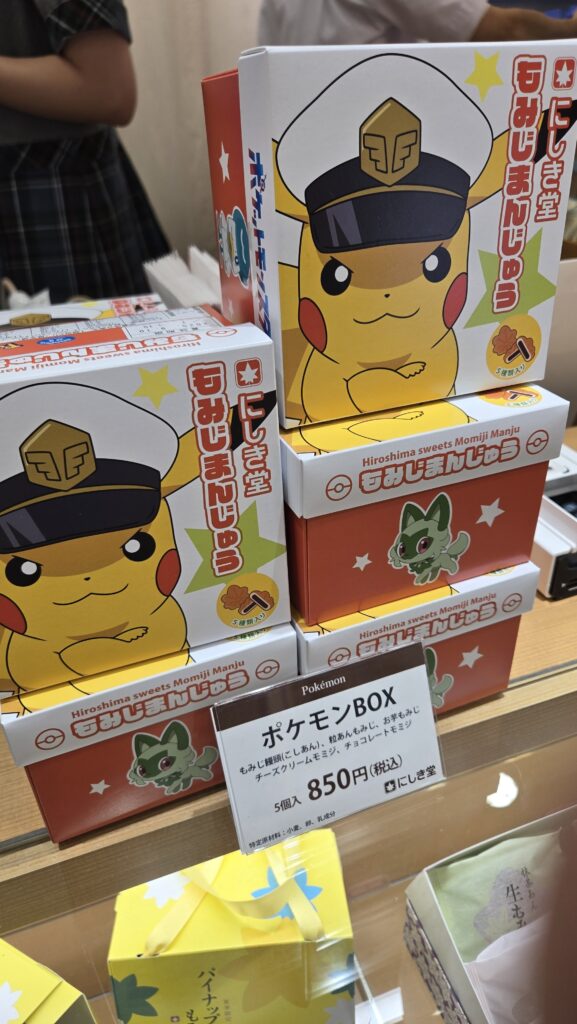 にしき堂もみじ饅頭「ポケモンBOX」