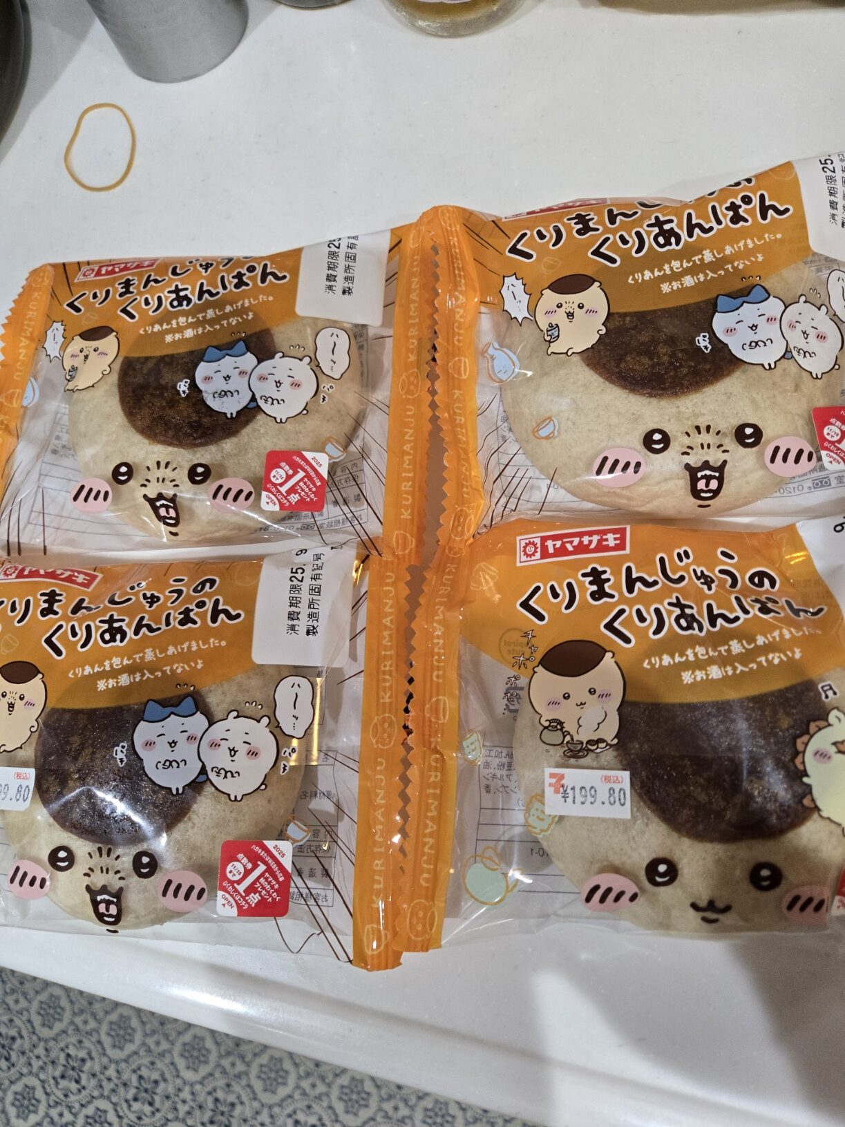 ちいかわのくりまんじゅうのくりあんぱん。